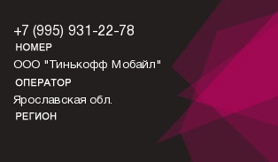 9959312278